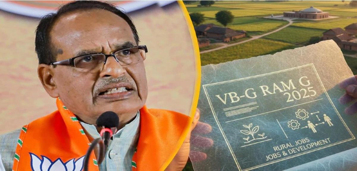 VB-G RAM G Scheme: Weekly wages will be paid, interest will also be charged if payment is not made within 15 days. Union Minister Shivraj Singh Chouhan listed the benefits.