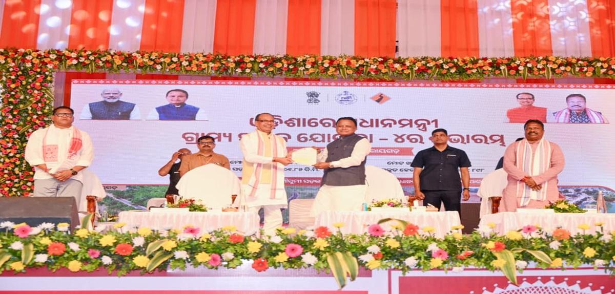 Shivraj Singh Chouhan launched the PMGSY-IV project in Odisha with an outlay of Rs 1,700 crore.