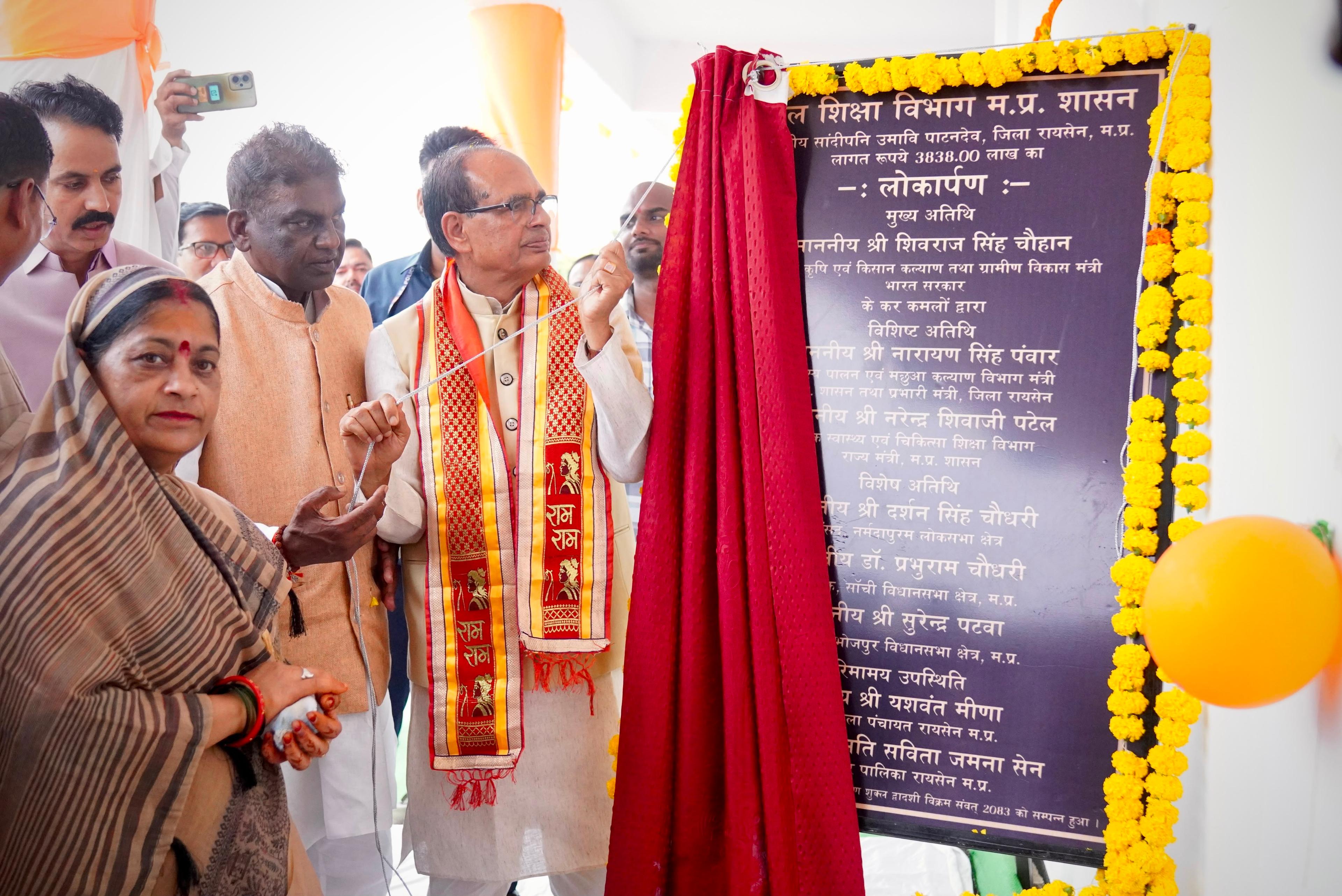 Shivraj Singh Chauhan danced with the children and sang a song: Said in Raisen – Sandipani Vidyalaya was opened so that government schools are better than private ones.