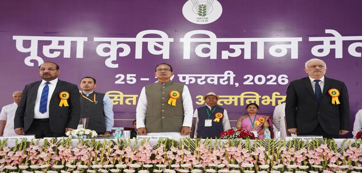 Union Agriculture Minister Shri Shivraj Singh Chouhan inaugurated the three-day National Pusa Krishi Vigyan Mela.