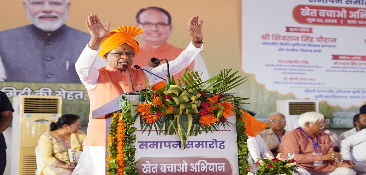 Union Minister Shivraj Singh Chouhan along with Chief Minister Nayab Singh Saini participated in the closing ceremony of “Khet Bachao Abhiyaan” in Haryana.