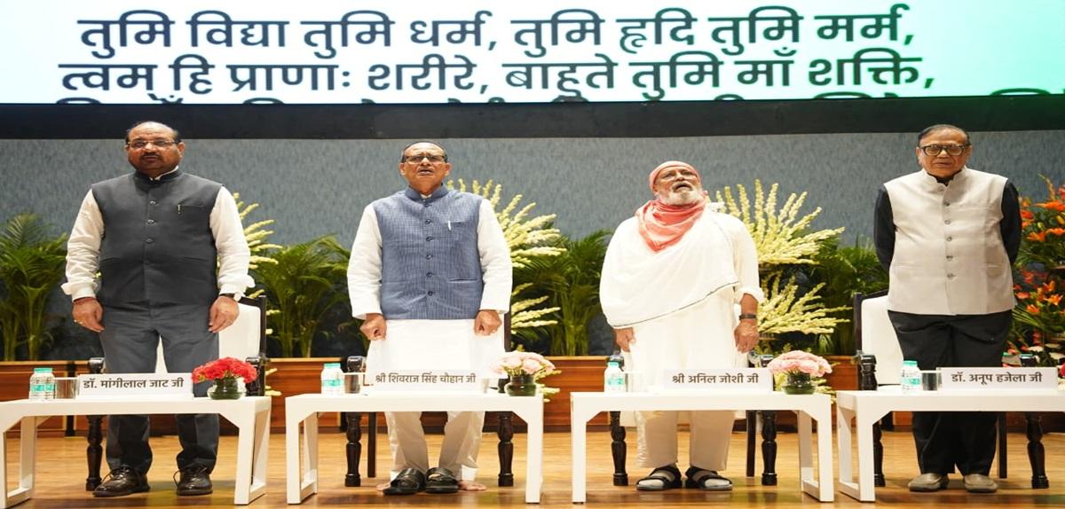 A grand pledge for environmental protection led by Union Minister Shri Shivraj Singh Chouhan: A new chapter for Green India through the mass movement of Tree Friends