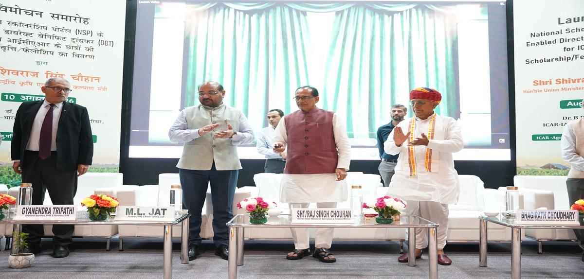 Union Agriculture Minister Shri Shivraj Singh Chouhan launched the National Scholarship Portal