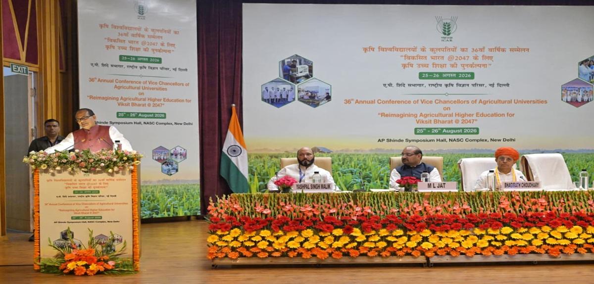 36th Annual Conference of Vice Chancellors of Agricultural Universities begins in New Delhi