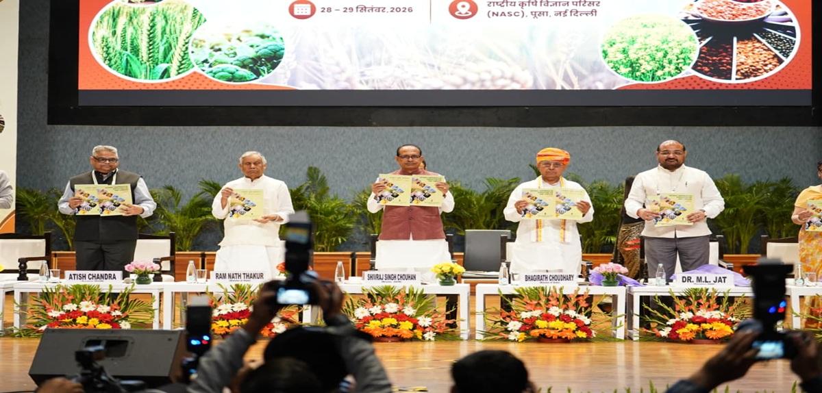 Union Minister Shri Shivraj Singh Chouhan launches Rabi Campaign 2026: Centre and States to jointly formulate a climate-resilient agriculture roadmap.
