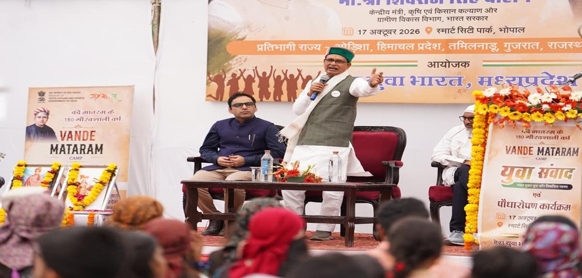 Shri Shivraj Singh Chouhan participated in the Yuva Samvad programme on the completion of 150 glorious years of Vande Mataram, planted trees with the youth of seven states.