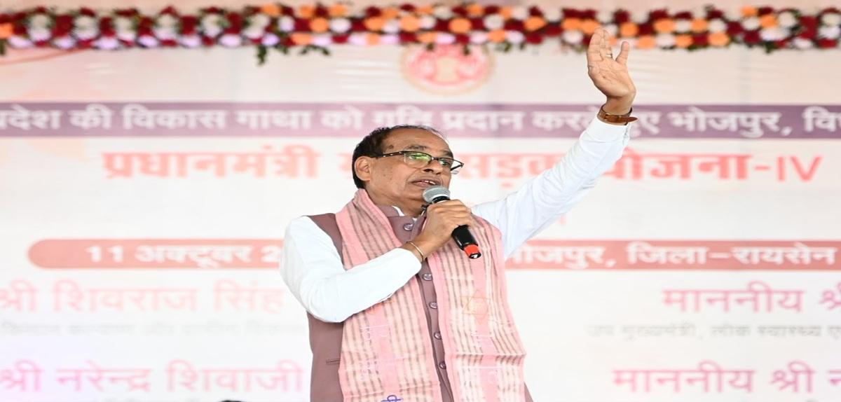 Key points of Hon'ble Union Minister's speech in Bhojpur: